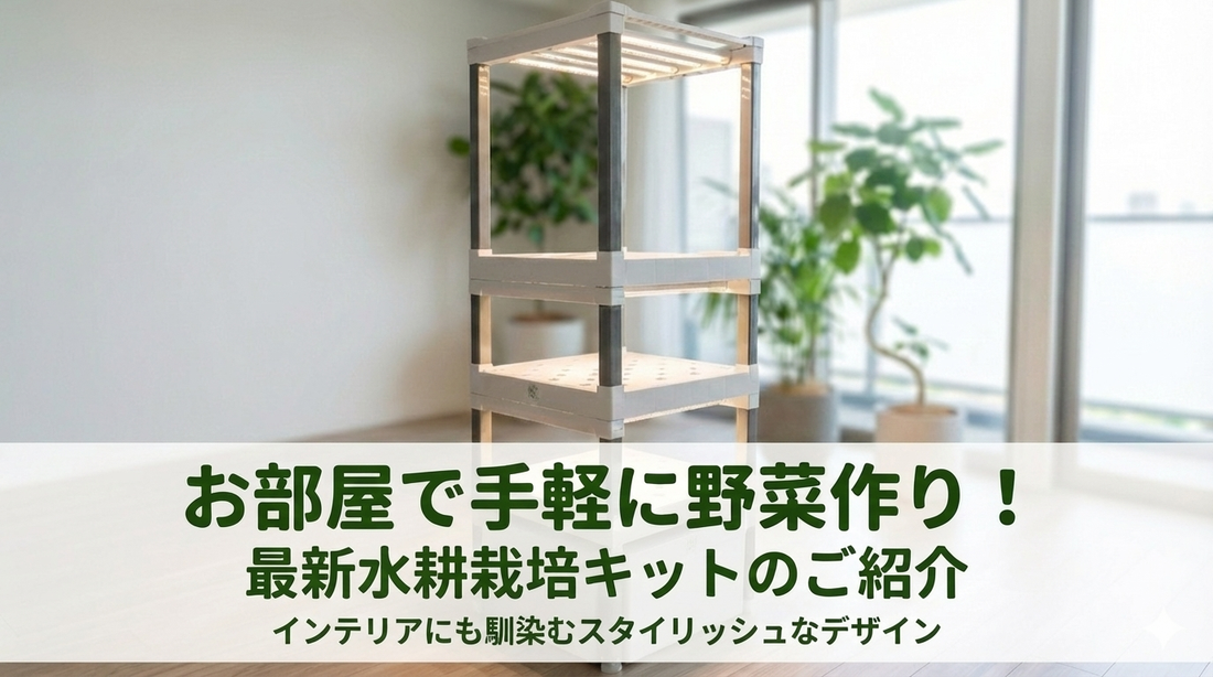 PLANTBLOCK ORIGINAL