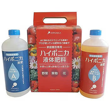 ハイポニカ液体肥料セット